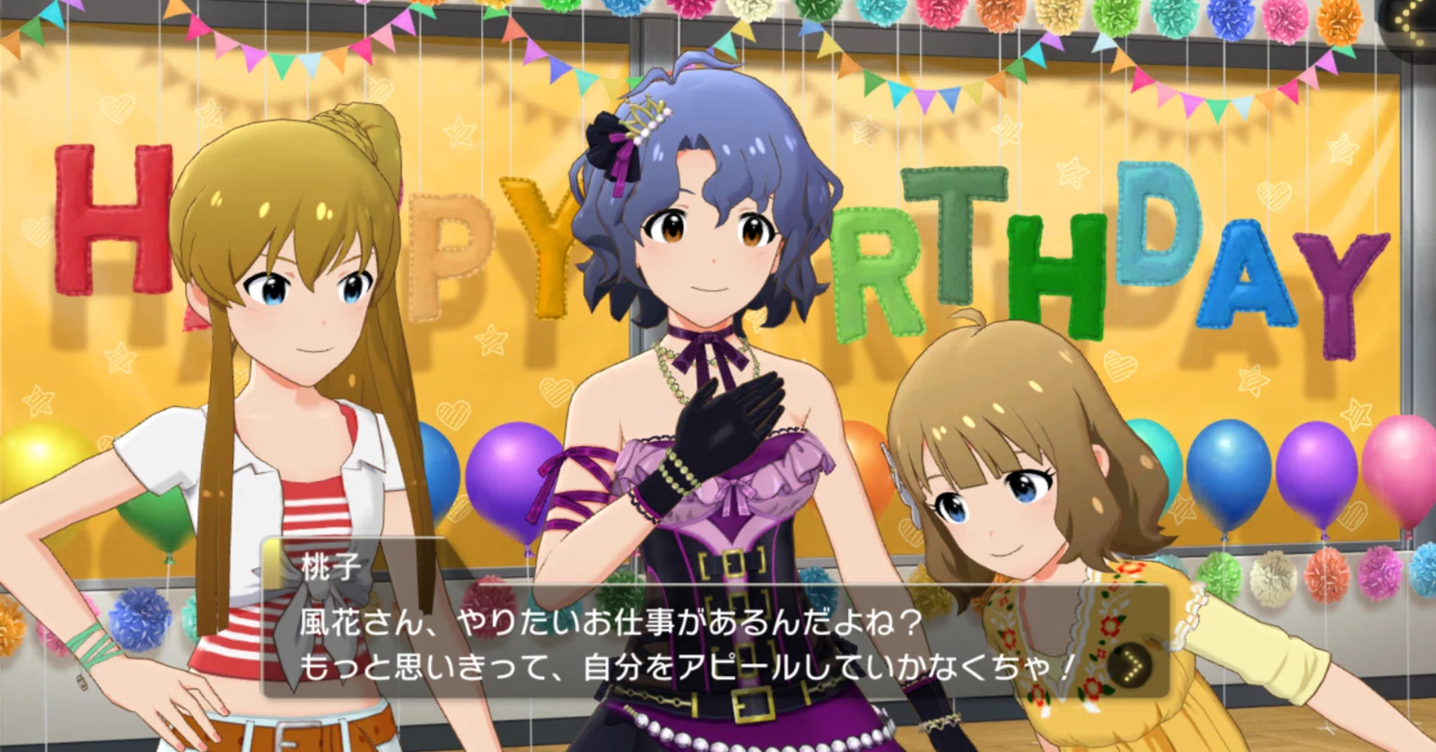 豊川風花誕生祭2025｜9月2日の日記｜渡辺文重