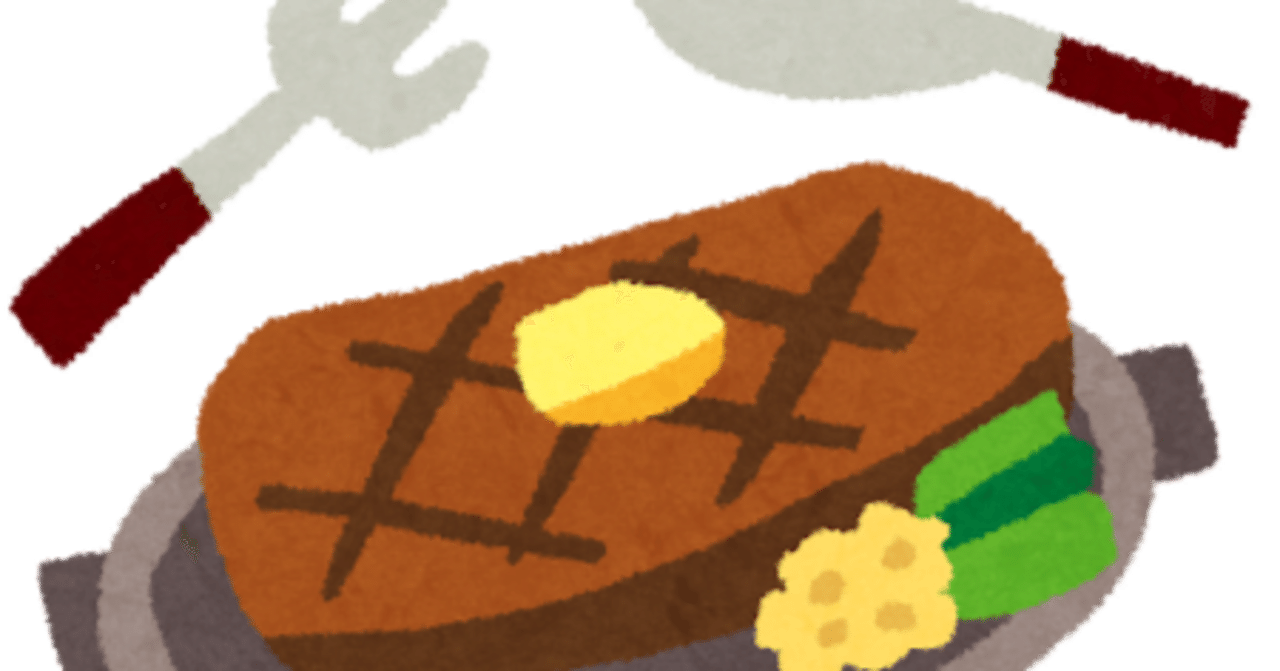 学生の頃からお世話になっているお店｜ゴジラ