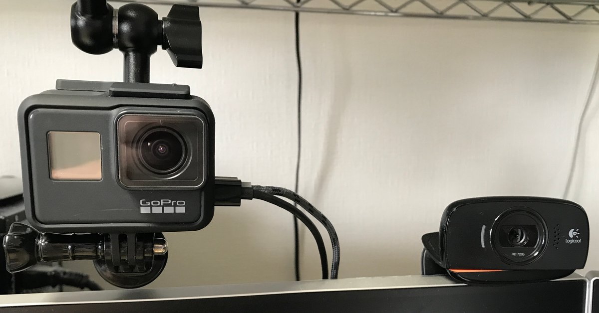 低画質Webカメラから、高画質化しました。｜ruype 