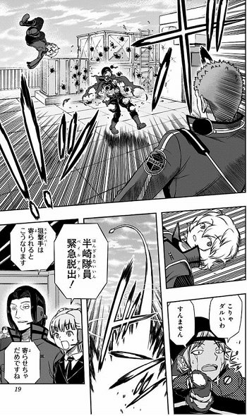 スプラトゥーンの立ち回りで大切なことはぜんぶワールドトリガーに教わった 人事のなべはる Note スプラトゥーンの立ち回りで大切なことはぜんぶワールドトリガーに教わった 人事のなべはる Note