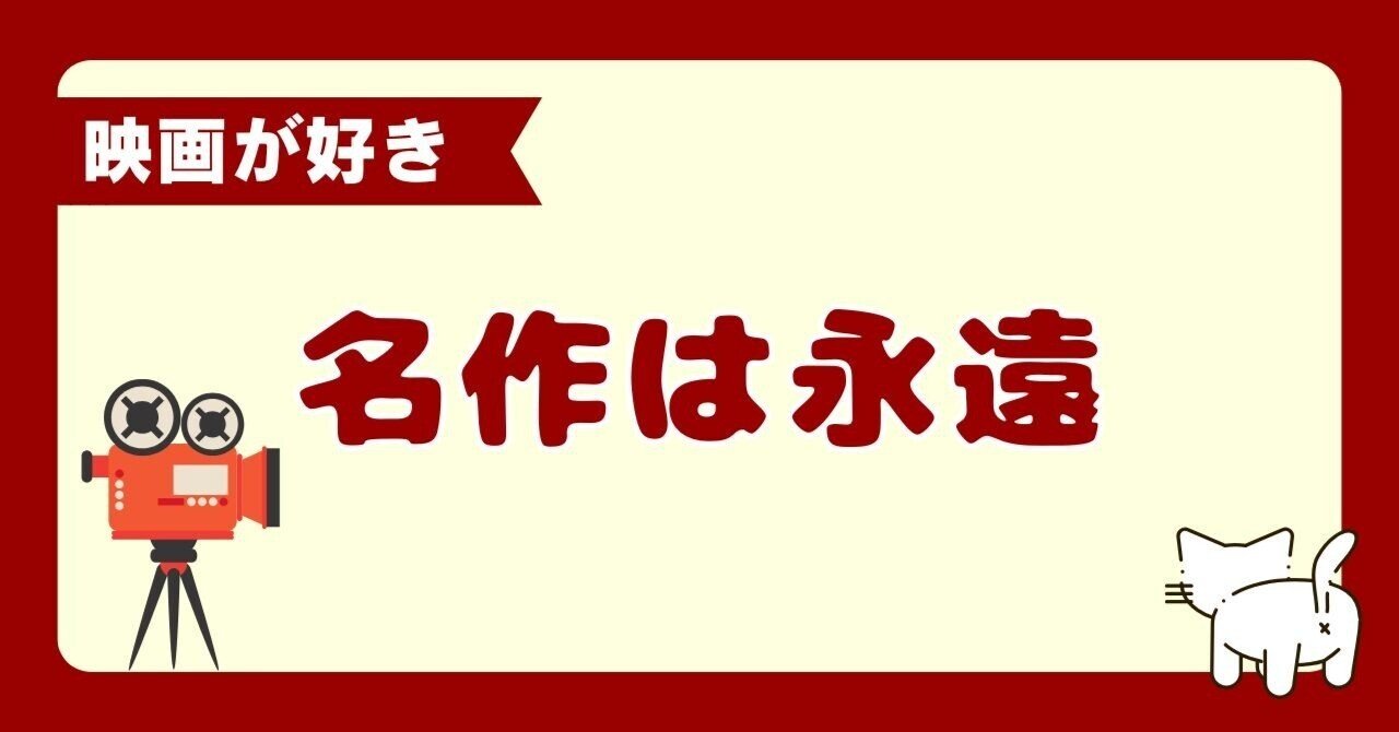 映画が好き！トム・ハンクス主演作ベスト3＋名言と感動ポイント｜ちー母ちゃん＠福言招き猫, image size:1280x670