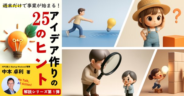 アストル・ピアソラ 闘うタンゴ 完全版 上・下』は2月27日発売