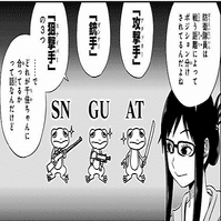 スプラトゥーンの立ち回りで大切なことはぜんぶワールドトリガーに教わった 人事のなべはる Note