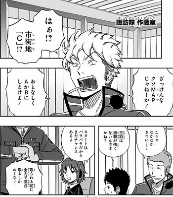 スプラトゥーンの立ち回りで大切なことはぜんぶワールドトリガーに教わった 人事のなべはる Note