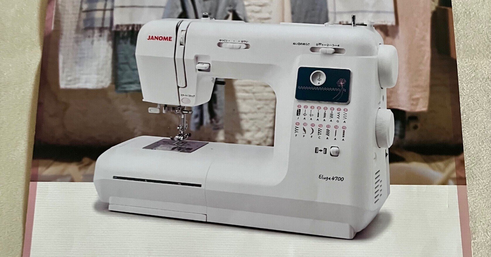 ☆ジャンク JANOME（ジャノメ）ミシン △【ジャンク品 通電OK】JANOME