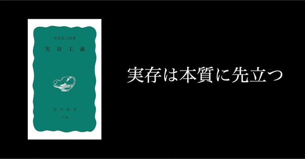 名詞の哲学①〜固有名と確定記述〜｜MaryHurry