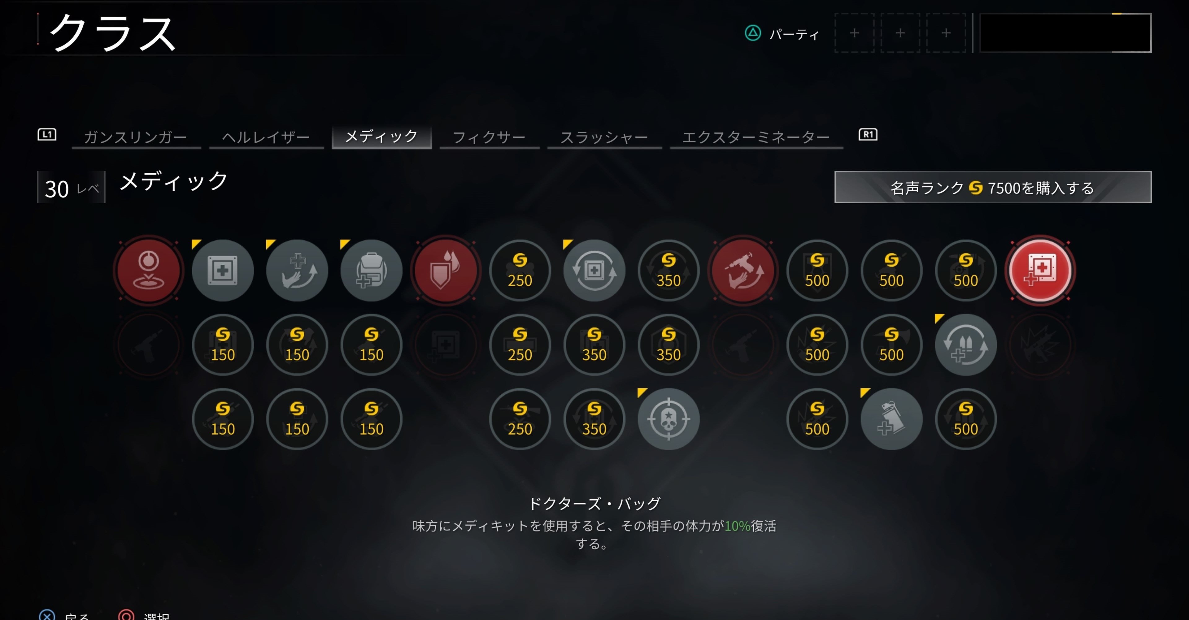 World War Z 初心者向け講座 ワールドウォーz オッドアイ Note