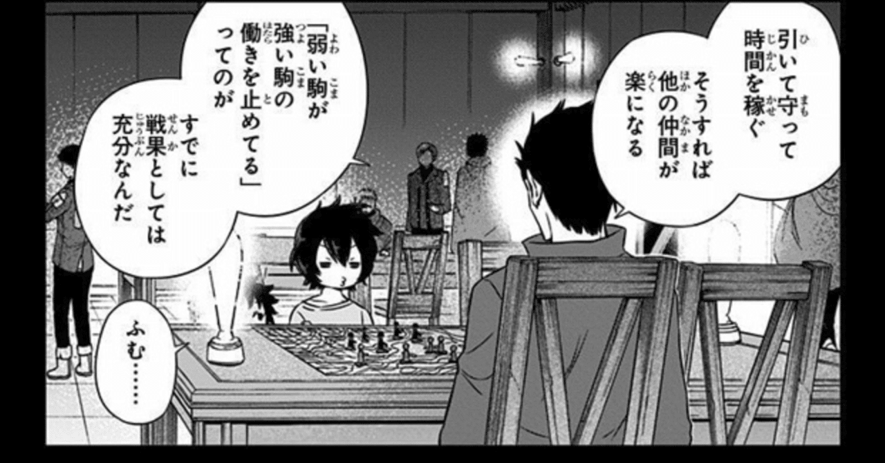 スプラトゥーンの立ち回りで大切なことはぜんぶワールドトリガーに教わった 人事のなべはる Note スプラトゥーンの立ち回りで大切なことはぜんぶワールドトリガーに教わった 人事のなべはる Note