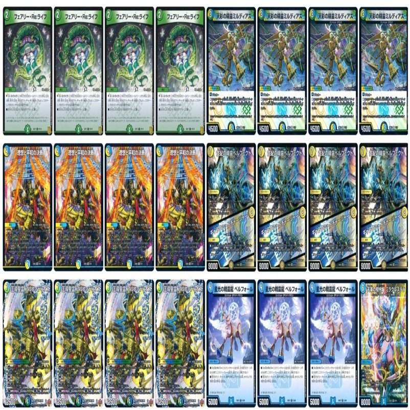 2025/09/02】今日のCSレポ（メタ抜き限界アルファディオス編）｜ユウキ