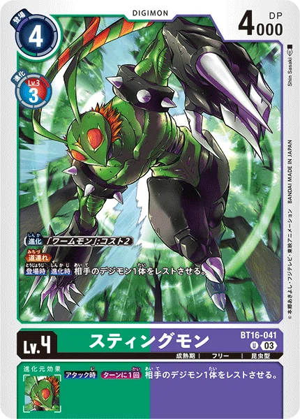 デジモンカード 青緑インペリアルドラモン SR以下 4コン 関連セット Amazon.co.jp: デジモンカードゲーム 青緑 インペリアルドラモン