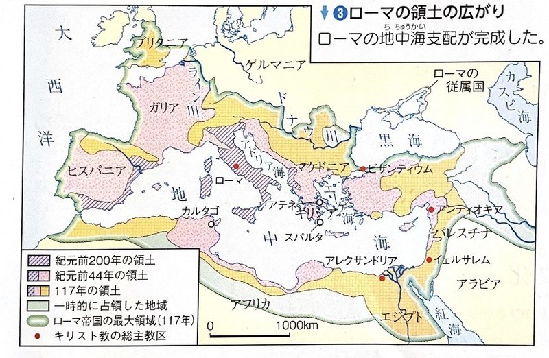 美術史を学ぶ 古代ギリシアと並ぶ2大柱 古代ローマ エメ Note