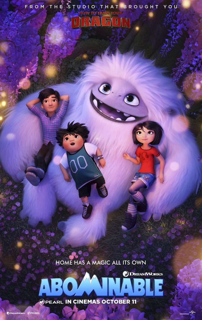 ボス ベイビー に続け スノーベイビー 日本上陸決定 ってこれ Abominable だ ネジムラ アニメ映画ライター Note ボス ベイビー に続け スノーベイビー 日本上陸決定 ってこれ Abominable だ ネジムラ アニメ映画ライター Note