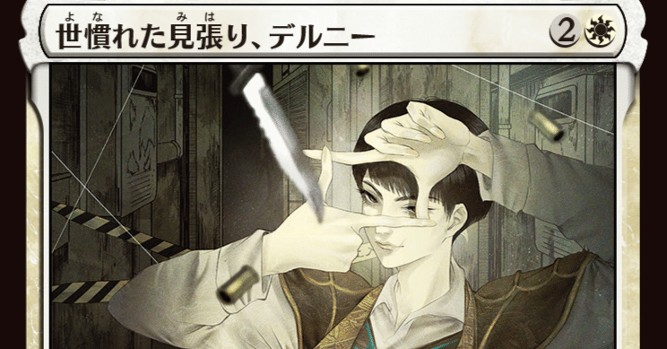 MTG(値下げ、水曜日発送) Bargain] Introducing special products from the newly