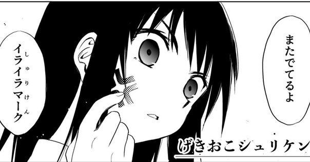 ハエトリくんとふしぎな食虫植物のせかい ハエトリくんとふしぎな食虫植物のせかい | 木谷美咲, ありた