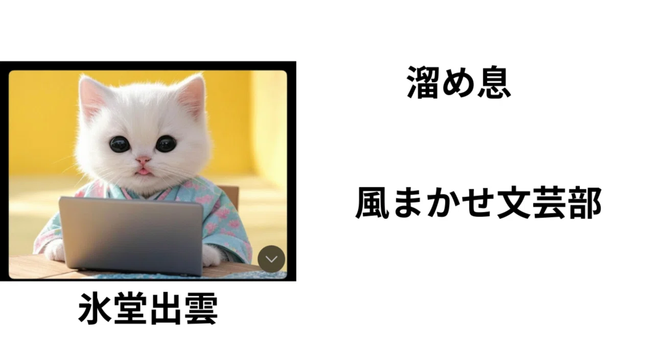見出し画像
