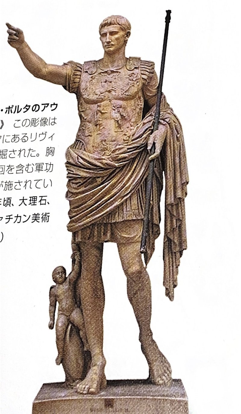美術史を学ぶ 古代ギリシアと並ぶ2大柱 古代ローマ エメ Note 美術史を学ぶ 古代ギリシアと並ぶ2大柱 古代ローマ エメ Note