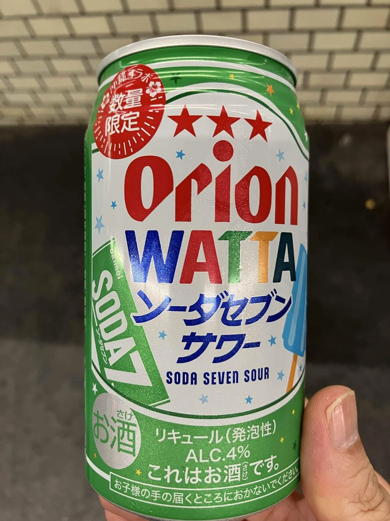 本日のチューハイ＆酒112〜Orion WATTA ソーダセブンサワー