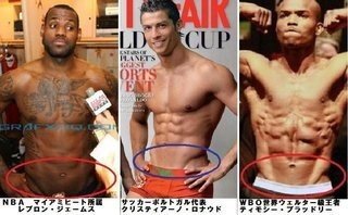 腸腰筋を鍛えろ クリロナのようなエロ筋を出すためには Jin Sakuragi Note 腸腰筋を鍛えろ クリロナのようなエロ筋を出すためには Jin Sakuragi Note
