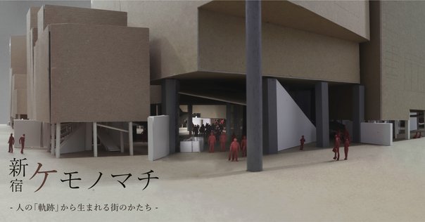 033.『生活景 身近な景観価値の発見とまちづくり』社団法人日本