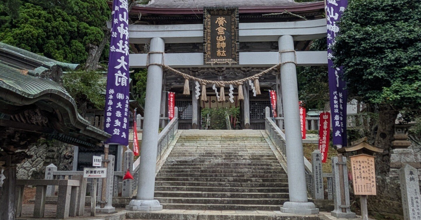 宮城スポット】「3年連続でお参りすると一生お金に困らない」と言