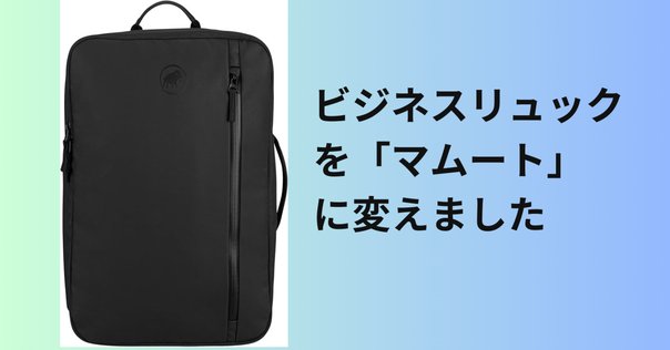 BOPAI] ビジネスリュック メンズ 大容量 3way 4way防水バックパック USB充電ポート搭載 ラップトップバッグ 容量 BOPAI]  ビジネスリュック 薄型 メンズ リュック 軽量 盗難防止 ラップトップバッグ 防水 通勤 通学 15インチパソコン対応 ブラック 黒 通勤  バックパック ... [BOPAI] ビジネスリュック USB充電付き