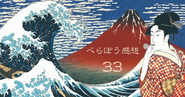 求道の画家 岸田劉生と椿貞雄 1月27日(土）〜3月25日(日） 宮城
