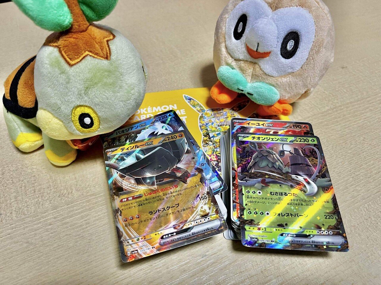 レアそうなカード揃い踏み(ポケモンカードまとめ売り) ポケモンカード SSR/S カードまとめ売り 鳥ポケ - メルカリ