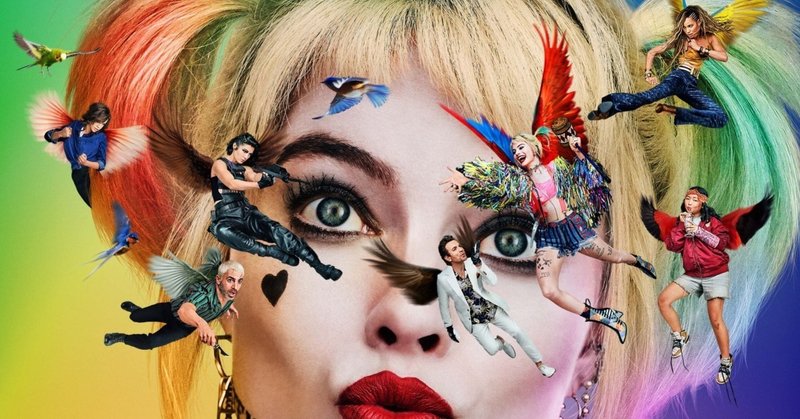 ハーレイ クインの華麗なる覚醒 Birds Of Prey 感想 横野 真純 Note ハーレイ クインの華麗なる覚醒 Birds Of Prey 感想 横野 真純 Note