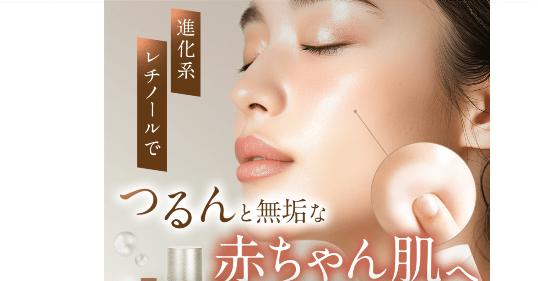 HARICCHI RETIBABY 美容液 2個セット HARICCHI RETI BABY フェイス