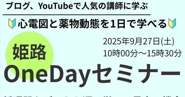第36回37回　新潟手の外科セミナーテキスト 第36回37回 新潟手の外科セミナーテキスト 第36・37回 手外科