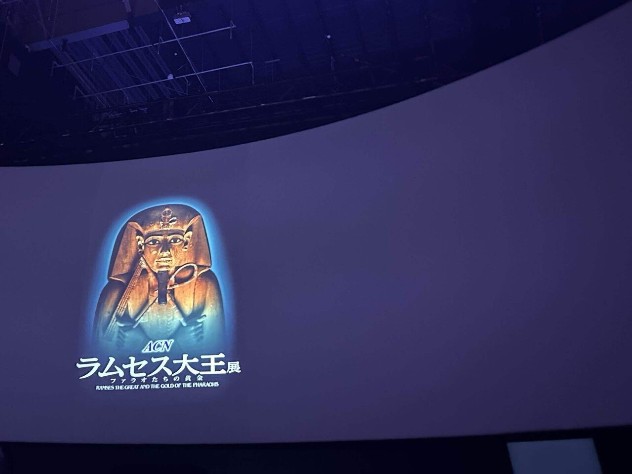 ラムセス大王展　アヒル　ピラミッド　セット エジプトテイストの「お風呂のあひる」など、編集部おすすめ14選