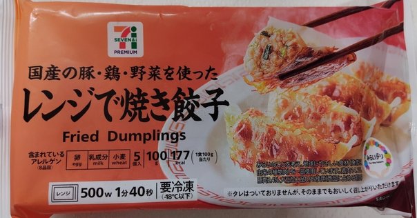 なっとうくさい出品 におわなっとうが売ってない理由・販売終了なのか解説｜売って