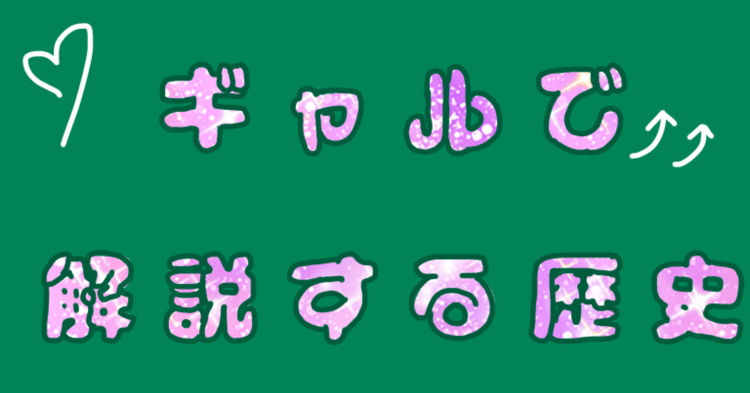 卑弥呼ページ 3点おまとめ Amazon.co.jp: 邪馬台国の謎は〈卑弥呼姉妹〉で解ける！──核心