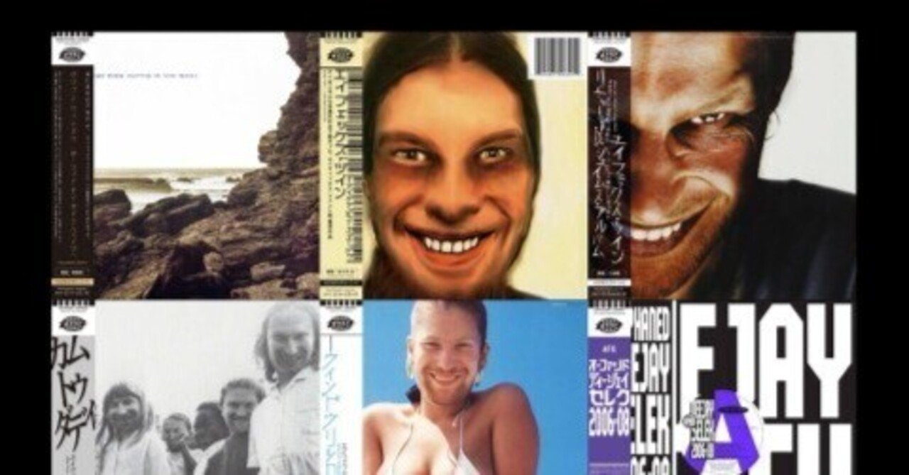 🌹✷ Aphex Twin / 10タイトル付きLPリリース決定！ 🌹｜naho-21