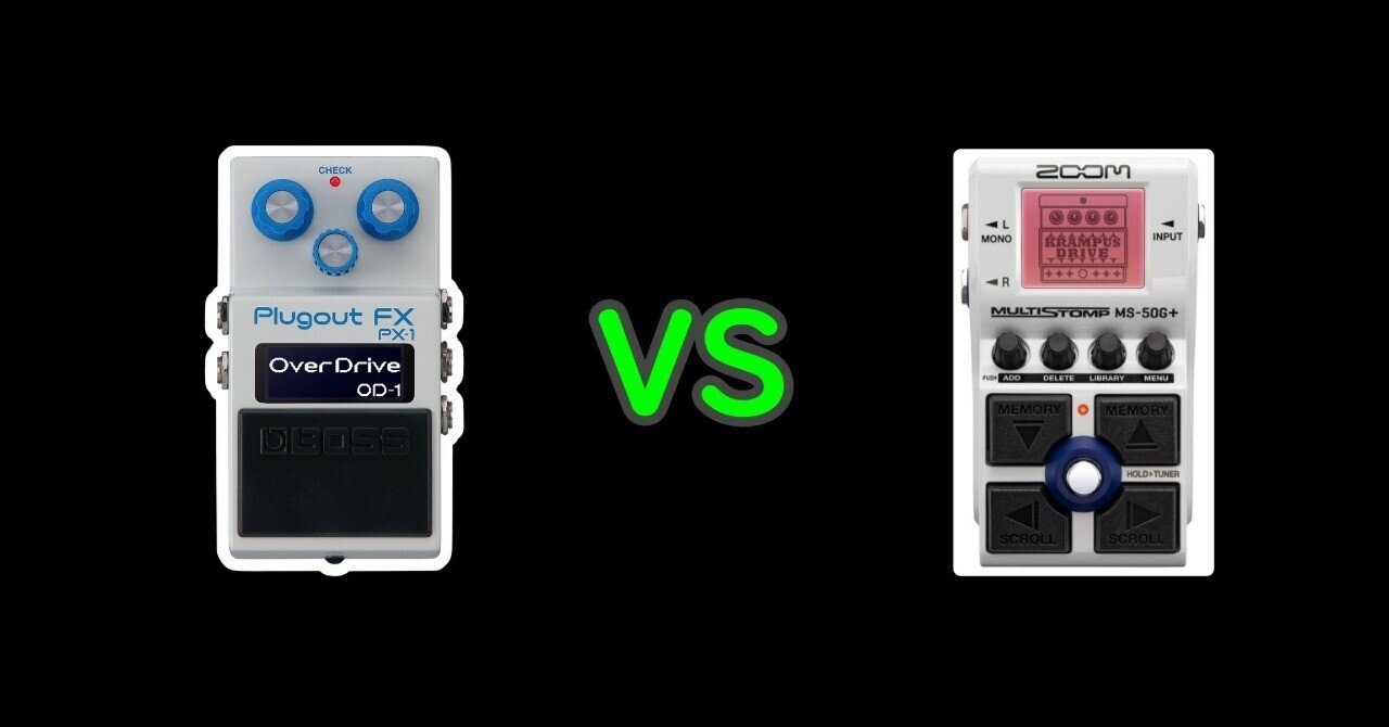 BOSS vs ZOOM！コンパクトマルチエフェクター徹底比較｜dtm_blog