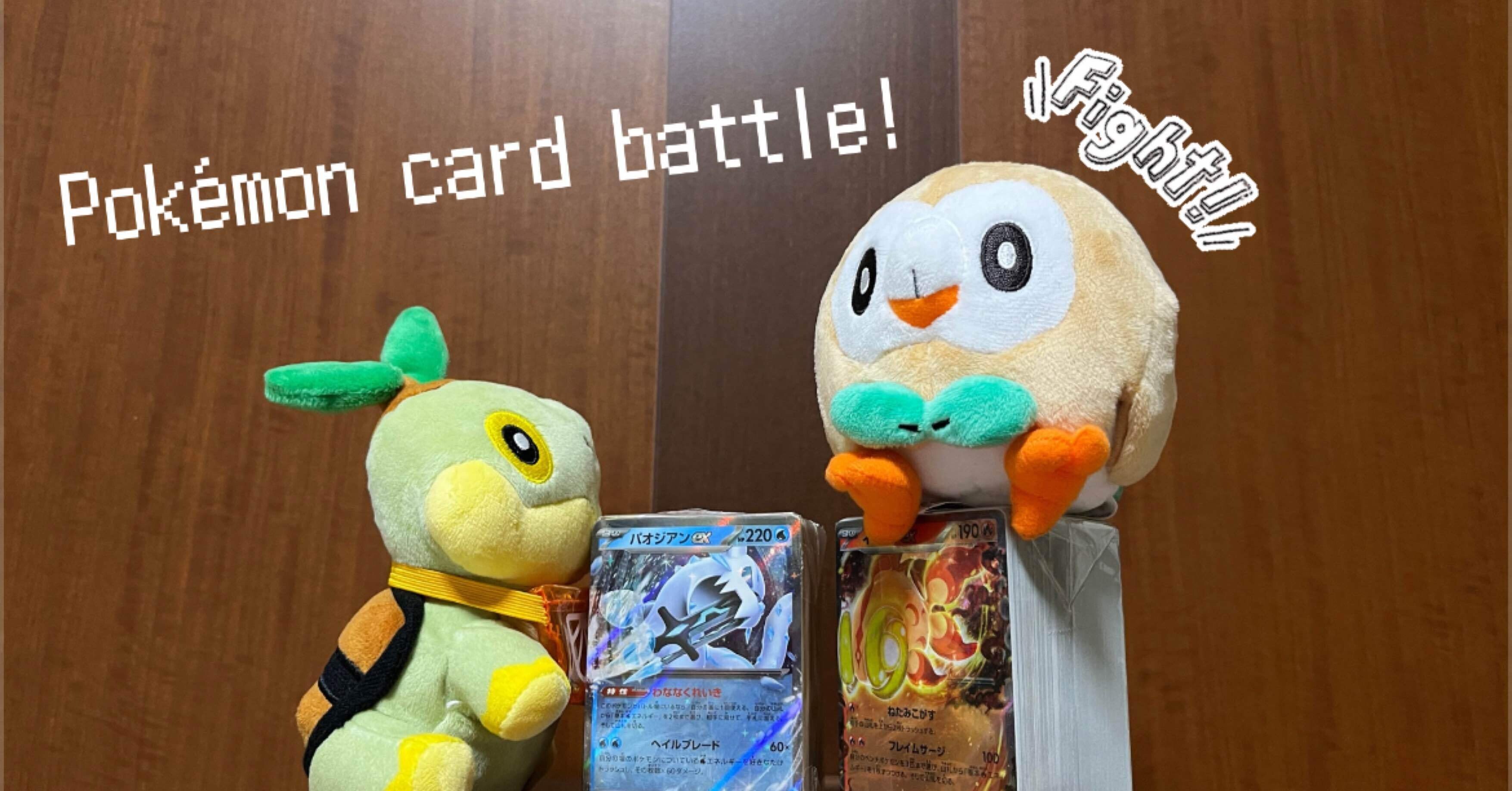 ポケモンカード】中古屋でまとめ売りされてるポケカで対戦してみた