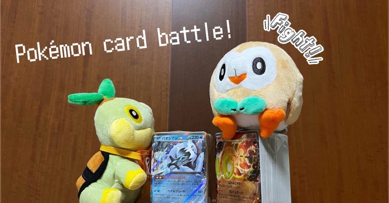 ポケモンカード】中古屋でまとめ売りされてるポケカで対戦してみた 