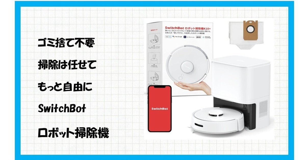 【値引】お家で本格バトル！ロボットが家にやってくる！ 値引】お家で本格バトル！ロボットが家にやってくる！ 値引