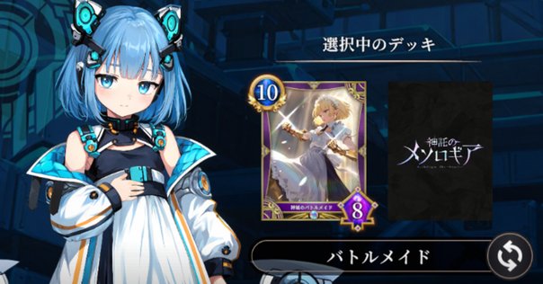 DIVINE CROSS 大会入賞　プロモ　ルナ、りそな2枚セット DIVINE CROSS 大会入賞 プロモ ルナ、りそな2枚セット