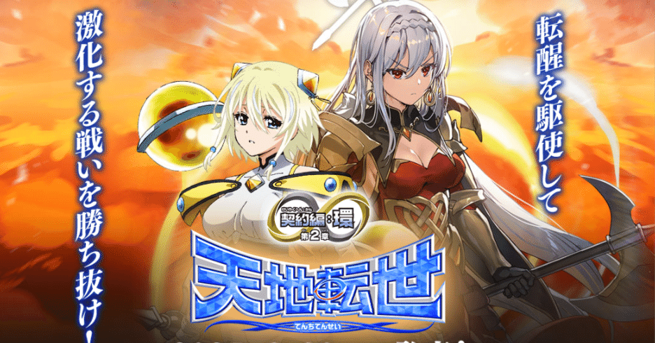 モリガンを使ってみてほしい。｜🍓ばぐなめ🏔