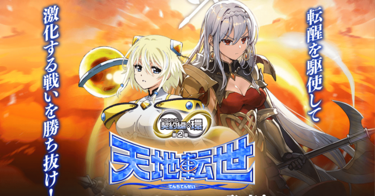 モリガンを使ってみてほしい。｜🍓ばぐなめ🏔