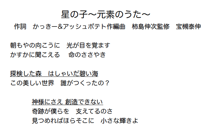 スクリーンショット 2020-03-20 18.16.11