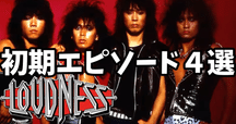 かっこいいバンドは星の数ほどVol.3〜The Roosters/z〜｜オカダケイ