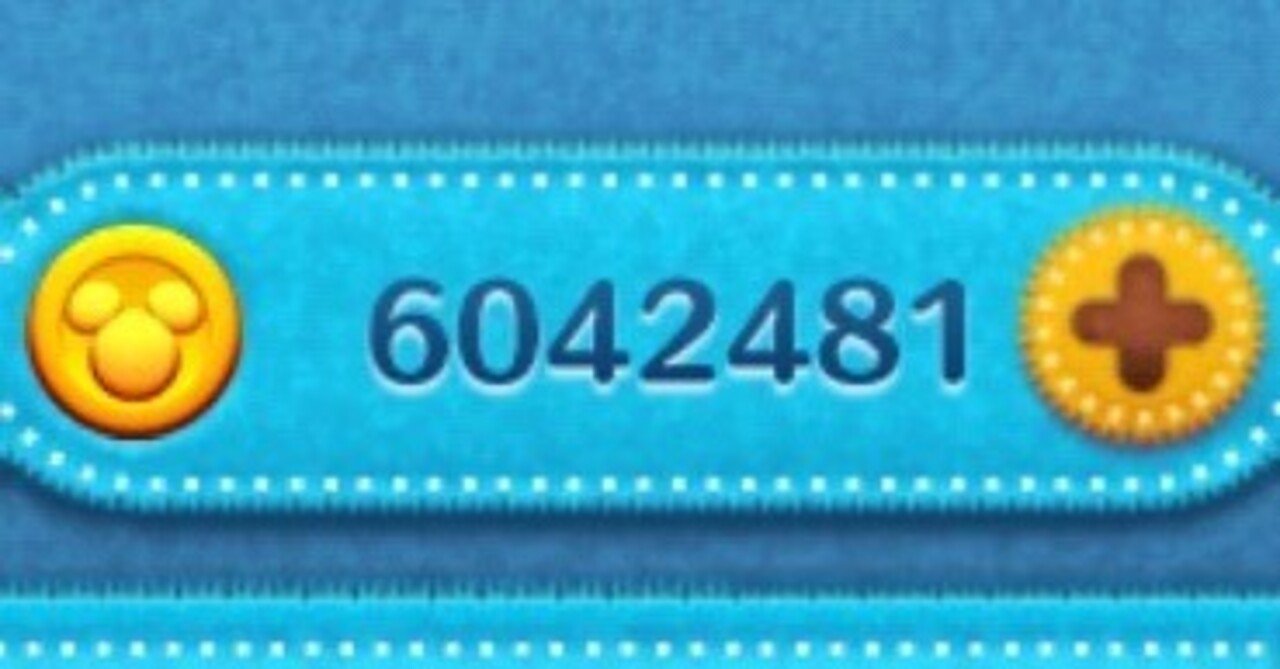 コイン倍率(9月2日)｜ればにら