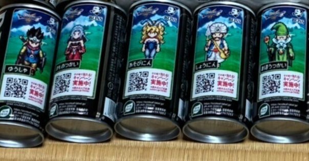【新品】BOSSジャン 麻雀柄デザイン 新品】BOSSジャン 麻雀柄デザイン