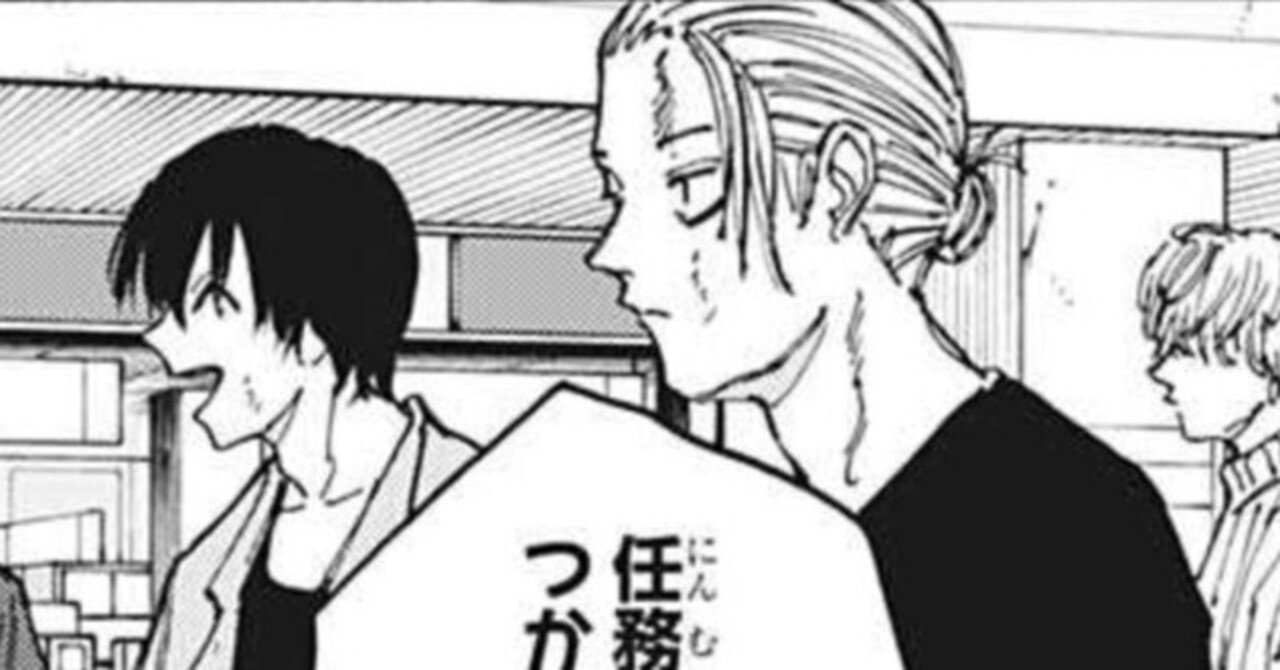 ユニアリ】～紫サカデイ 南雲坂本軸～｜団長