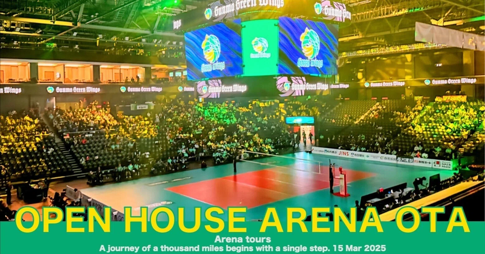 アリーナツアー#35】オープンハウスアリーナ太田 Mar 2025｜Stadium 