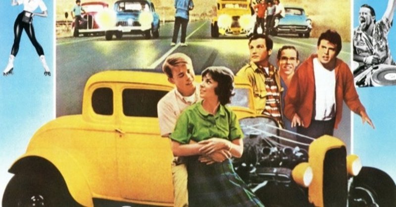 映画 ジョージ ルーカス アメリカン グラフィティ 1973 解説 あらすじ まちのひ通信 note