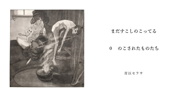 英国メイドの世界 英国メイドの世界 | 久我 真樹, 撫子 凛, 宮鼓 |本 | 通販 | Amazon