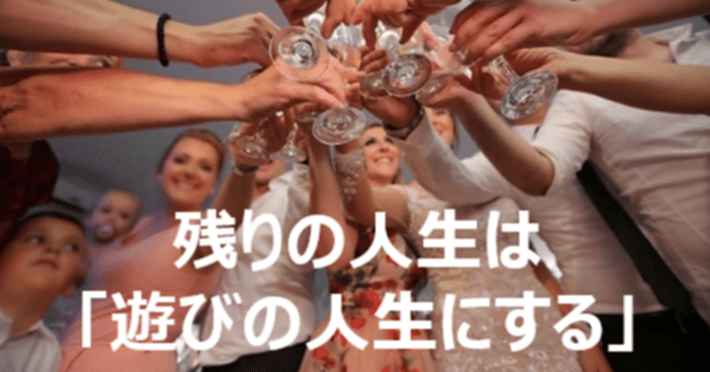 記事のサムネイル画像